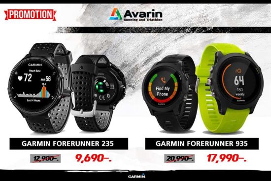 Test garmin 2025 forerunner 645