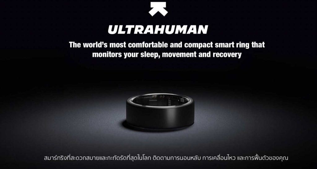 Ultrahuman Ring AIR (Gen 3) แหวนอัจฉริยะ วัดอัตราการเต้นของหัวใจ เช็คสุขภาพ  Metabolism