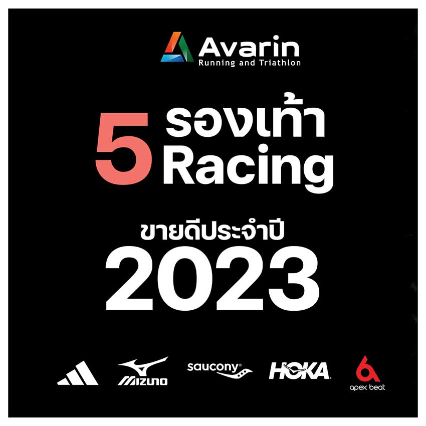 Preview Suunto Race นาฬิกาสปอร์ตสาย Performance - Avarin: Running